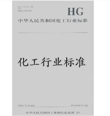 耐氫氟酸手套